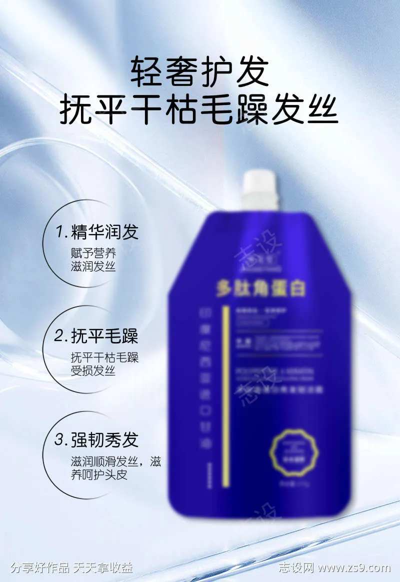 鼎咖净美堂形象-采灵感-cailinggan.com