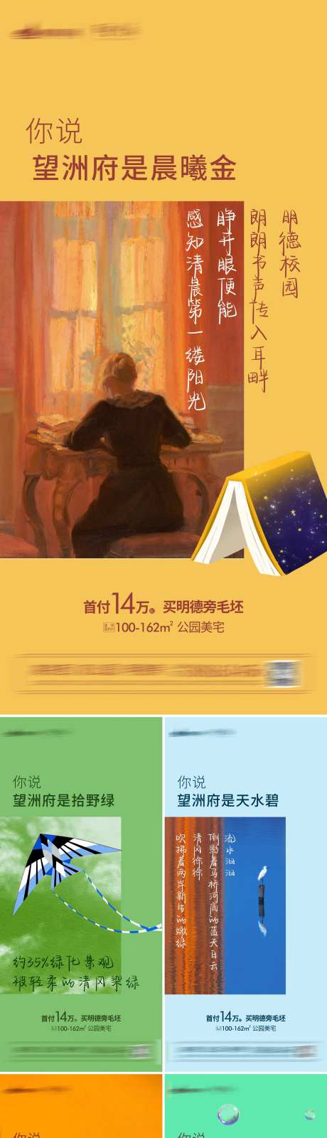 颜色系列-采灵感-https://www.cailinggan.com/
