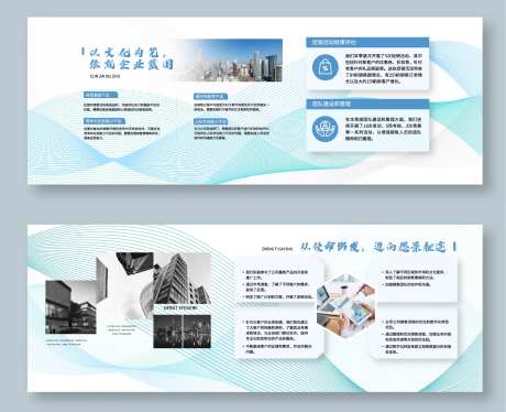 科创企业文化墙背景板-采灵感-https://www.cailinggan.com/