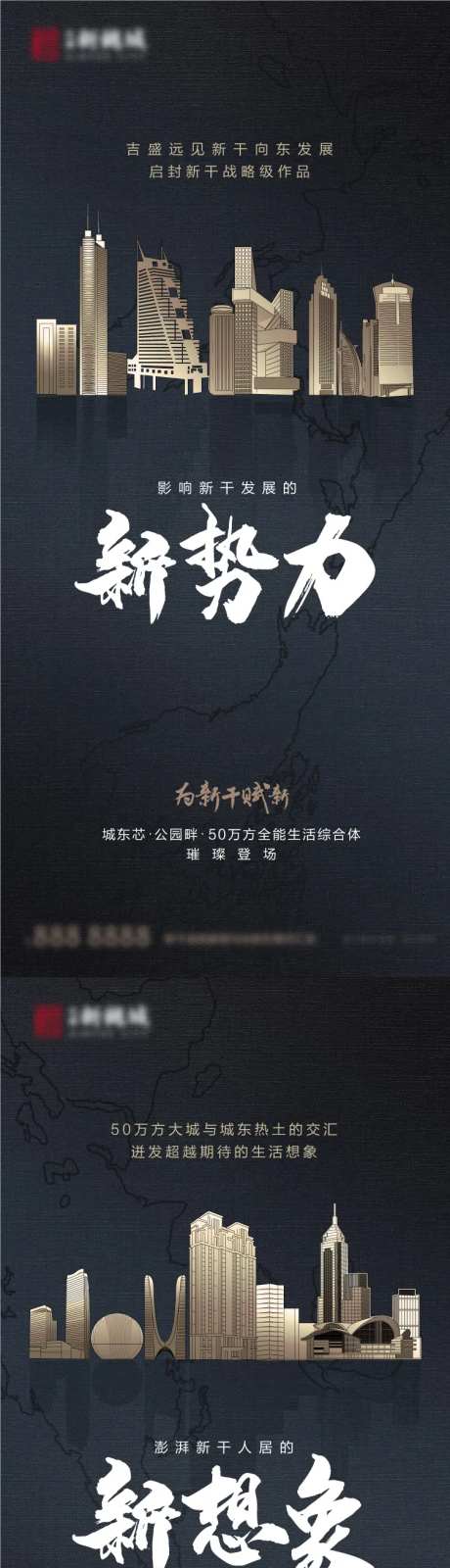 地产黑金系列价值单图-采灵感-https://www.cailinggan.com/