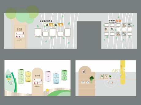 幼儿园环创-采灵感-https://www.cailinggan.com/