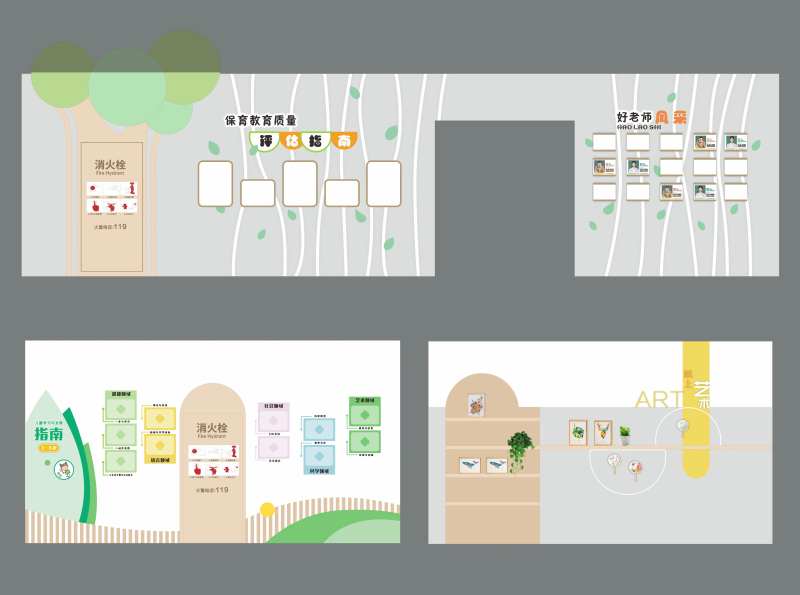 幼儿园环创-采灵感-cailinggan.com