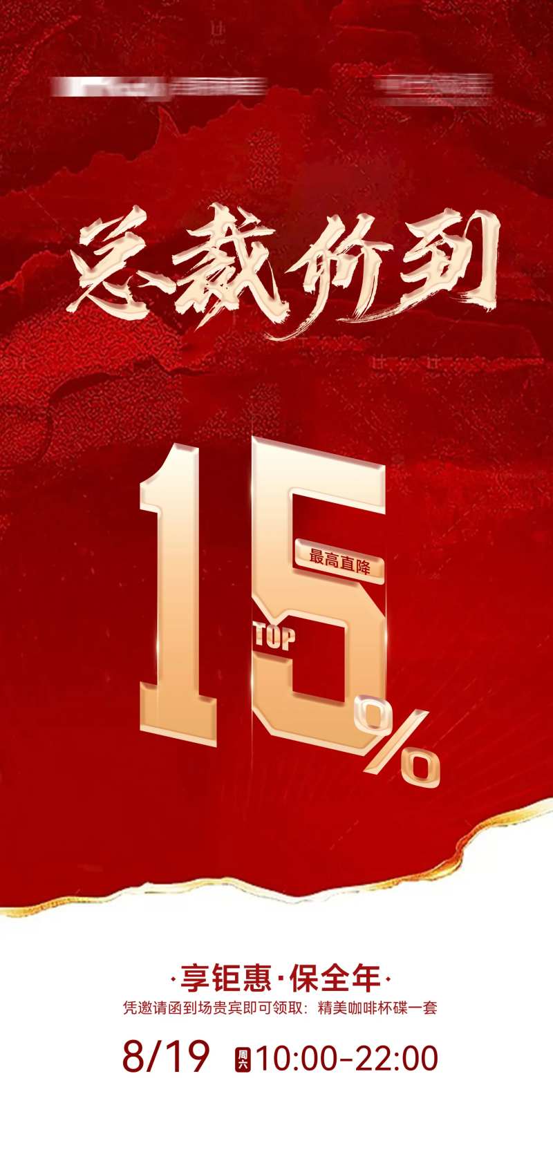总裁价到-采灵感-cailinggan.com