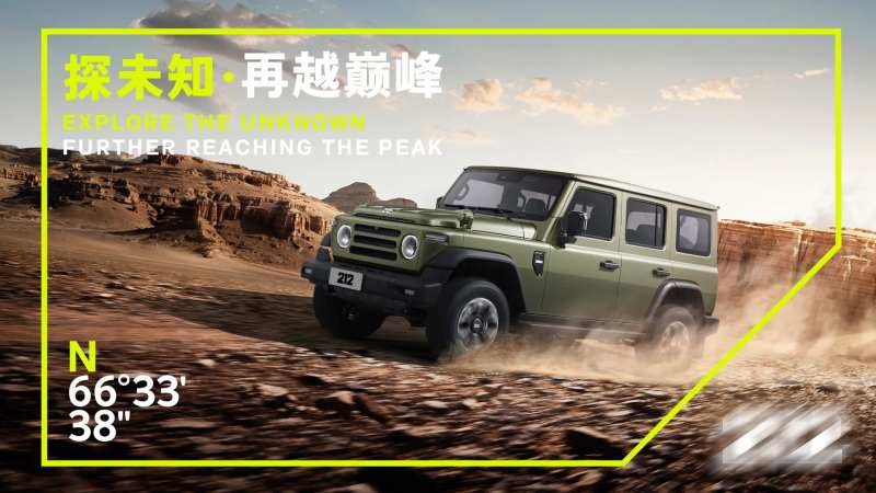 硬派越野汽车kv-采灵感-cailinggan.com