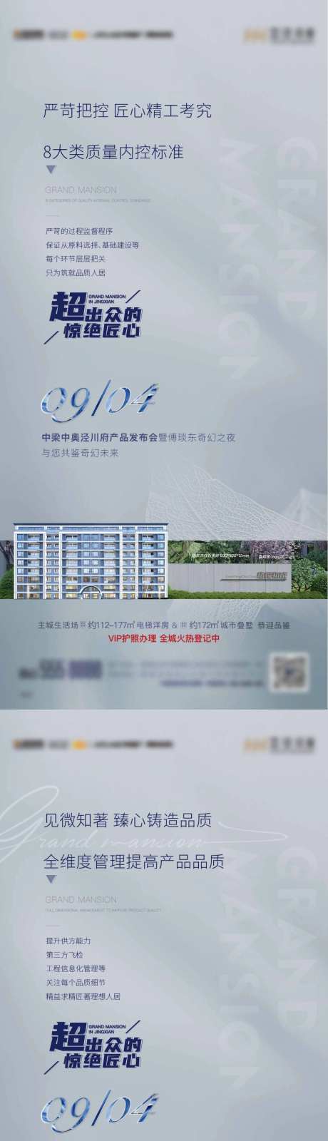 价值系列单图-采灵感-cailinggan.com