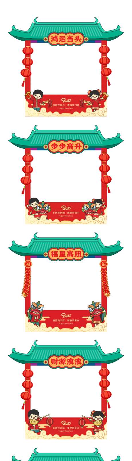 新春游园会新年花市摊位集市-采灵感-https://www.cailinggan.com/