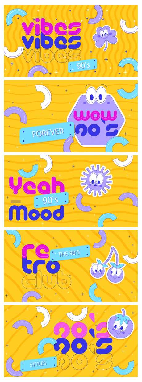 情绪派对俱乐部主画面-采灵感-https://www.cailinggan.com/