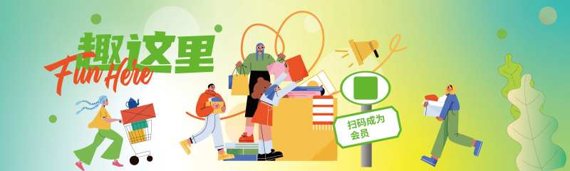 商业围挡画面-采灵感-cailinggan.com