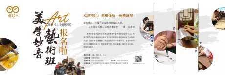 音乐活动展板-采灵感-https://www.cailinggan.com/