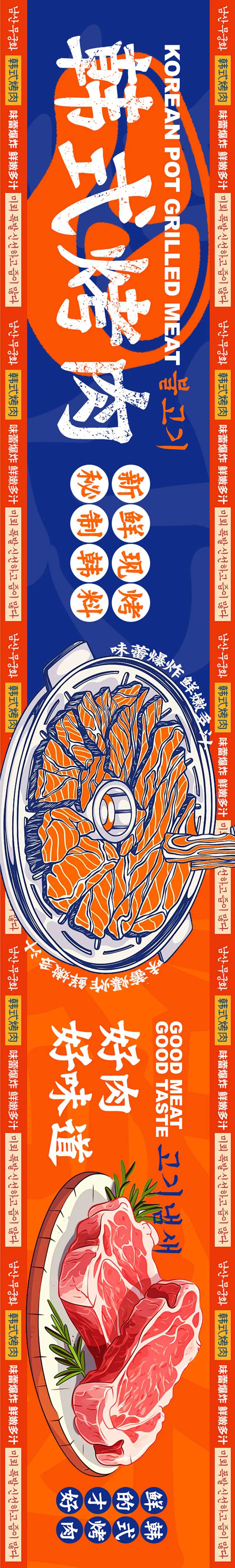 大众美团餐饮5连图  -采灵感-cailinggan.com