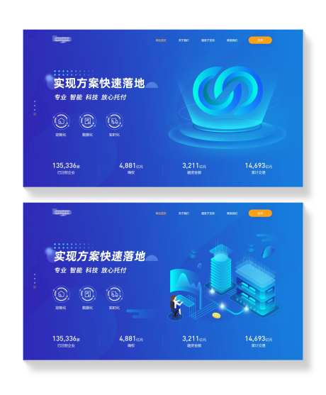 互联网数字化首页-采灵感-https://www.cailinggan.com/