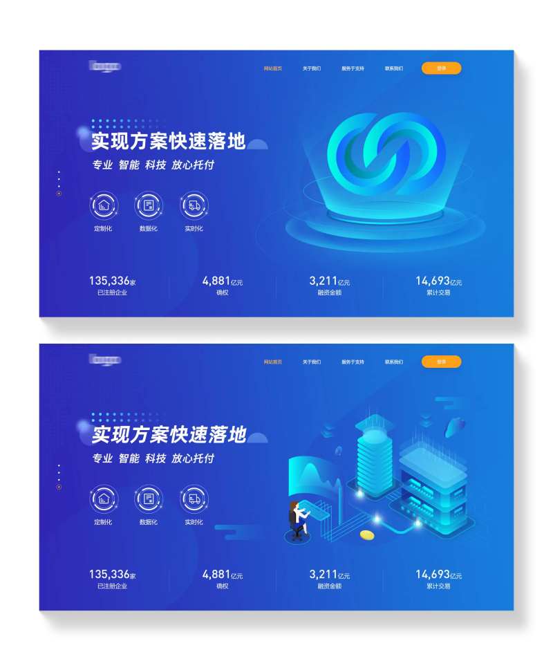 互联网数字化首页-采灵感-cailinggan.com