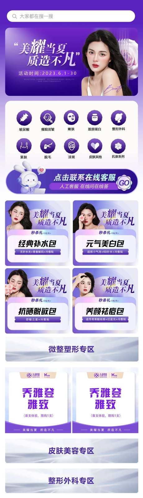 小程序界面宣传首页-采灵感-https://www.cailinggan.com/