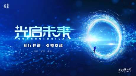科技赋能主视觉-采灵感-https://www.cailinggan.com/