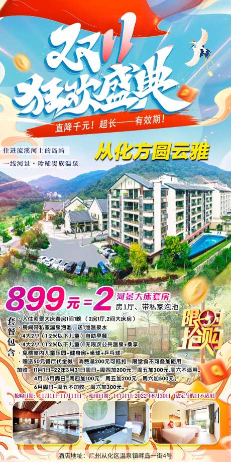 方圆云雅 -采灵感-https://www.cailinggan.com/