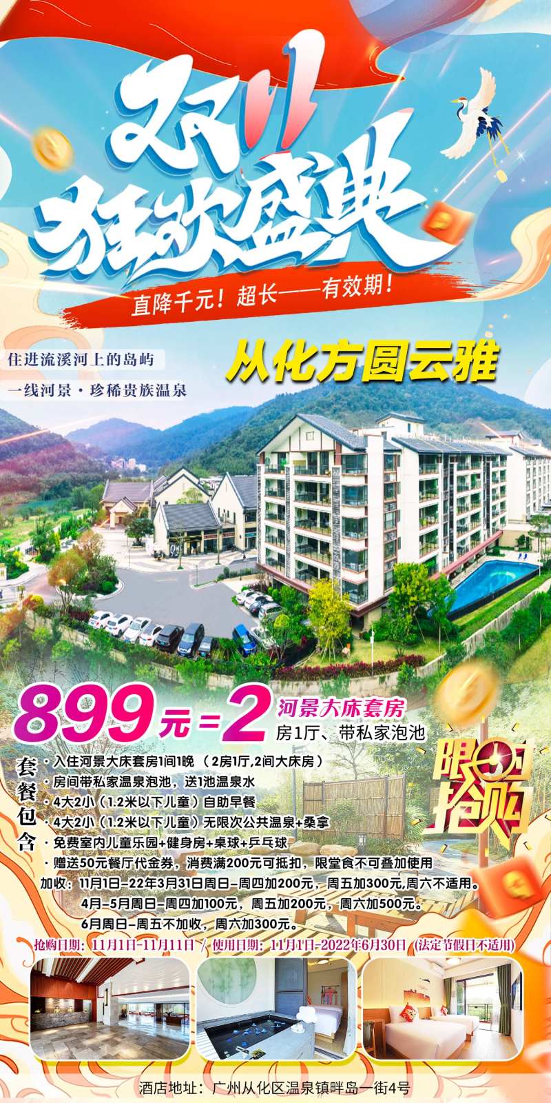 方圆云雅 -采灵感-cailinggan.com