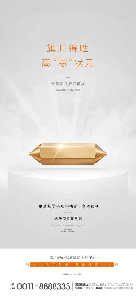 高考微信-采灵感-https://www.cailinggan.com/