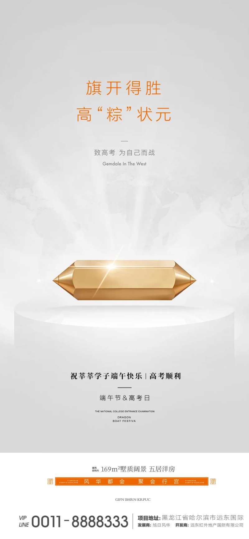 高考微信-采灵感-cailinggan.com