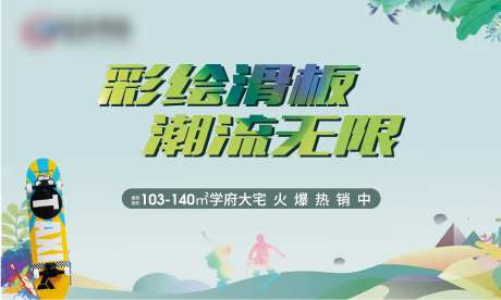 彩绘滑板车-采灵感-https://www.cailinggan.com/