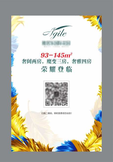 桌卡台签创意点单-采灵感-https://www.cailinggan.com/