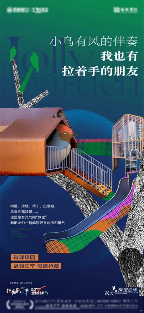 儿童区 -采灵感-https://www.cailinggan.com/