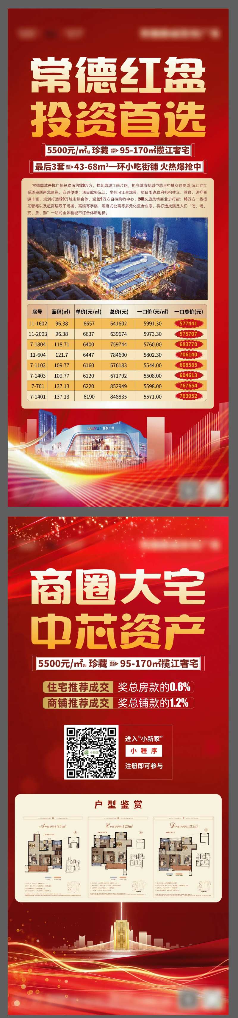 展架外拓-采灵感-cailinggan.com