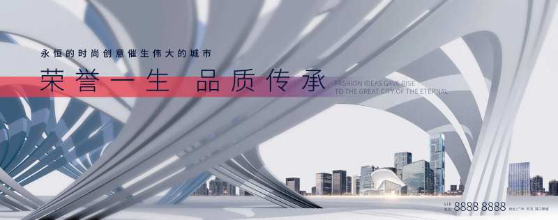 现代城市主画面-采灵感-cailinggan.com
