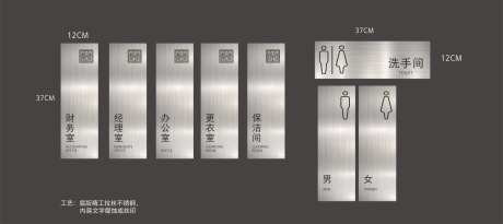 门牌标识-采灵感-https://www.cailinggan.com/