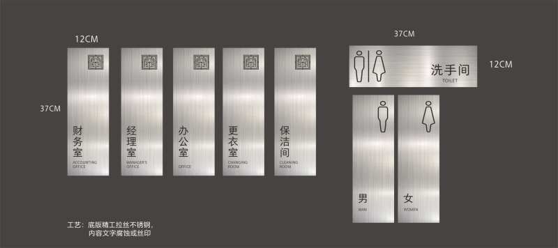 门牌标识-采灵感-cailinggan.com