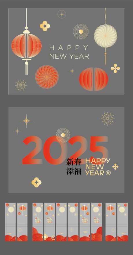 2025新年橱窗贴玻璃贴贴纸-采灵感-https://www.cailinggan.com/