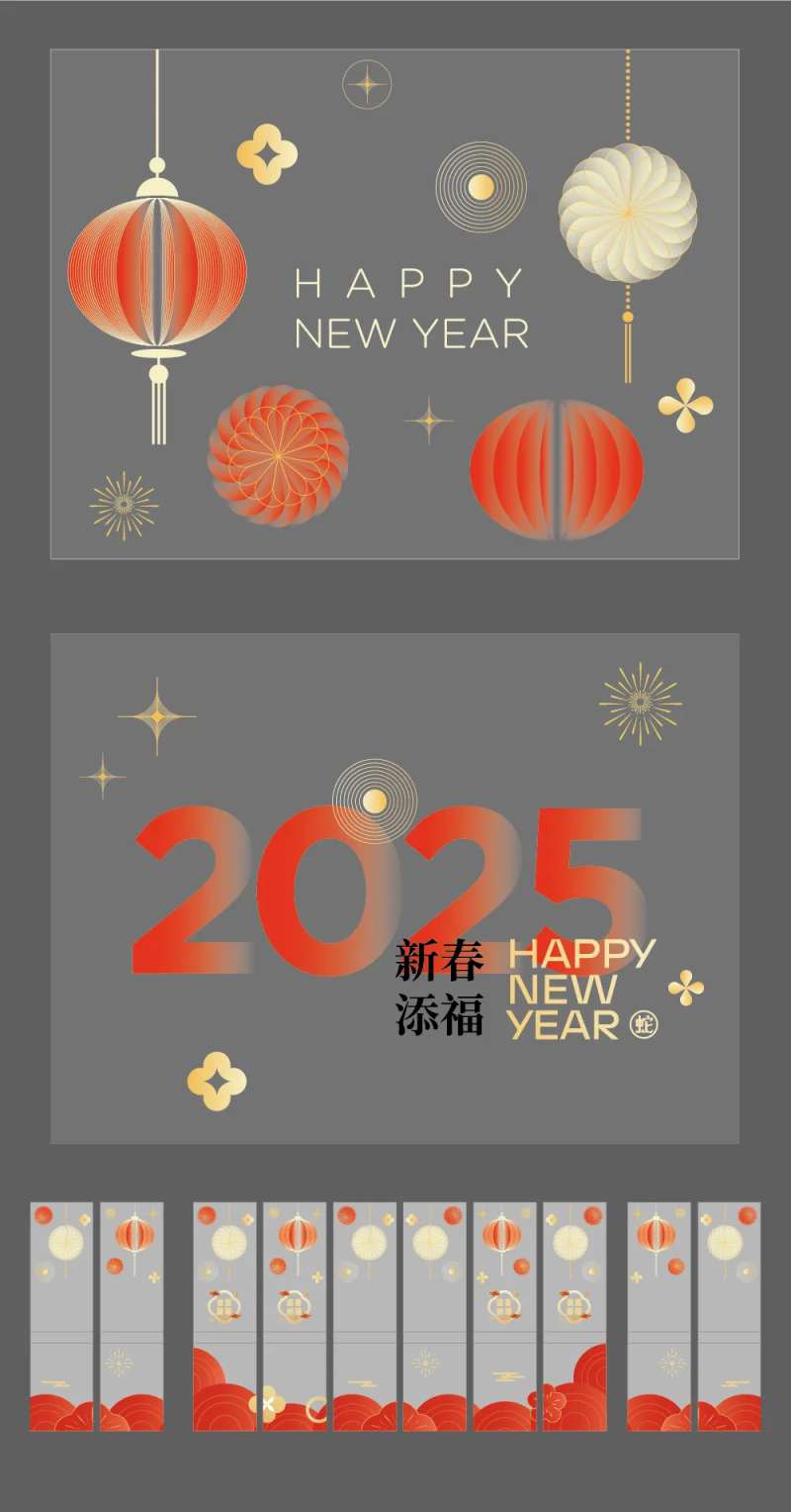 2025新年橱窗贴玻璃贴贴纸-采灵感-cailinggan.com