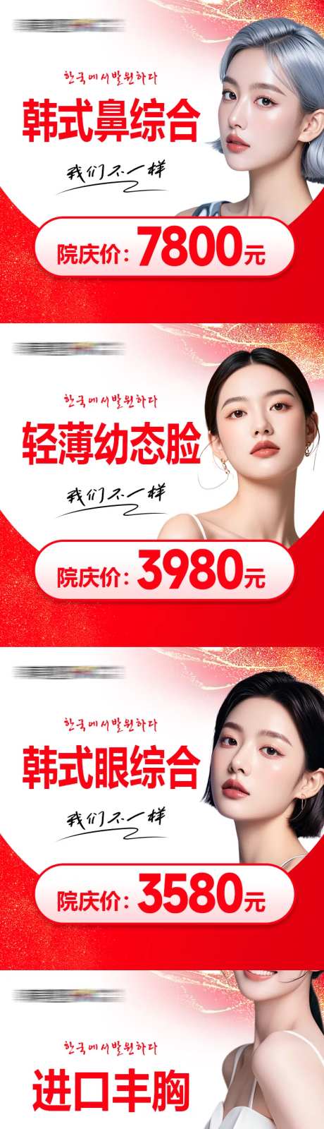 医美线上商品图小程序爆款项目-采灵感-https://www.cailinggan.com/