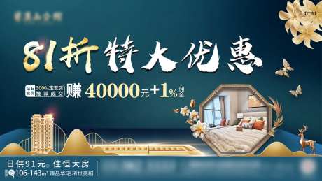 优惠活动-采灵感-https://www.cailinggan.com/