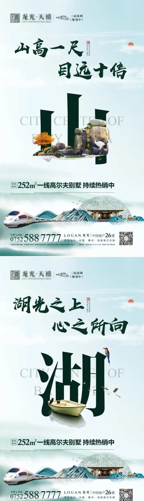 高尔夫微信系列单图-采灵感-https://www.cailinggan.com/