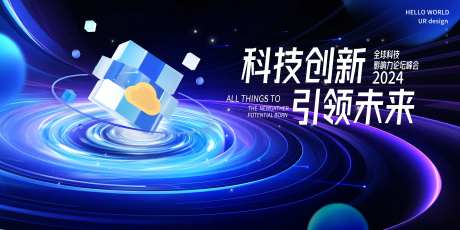 蓝色科技主人工智能KV-采灵感-https://www.cailinggan.com/