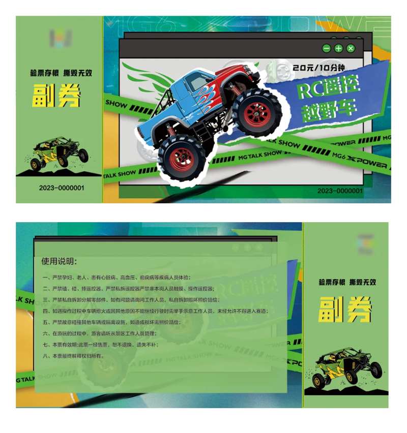 遥控汽车-采灵感-cailinggan.com