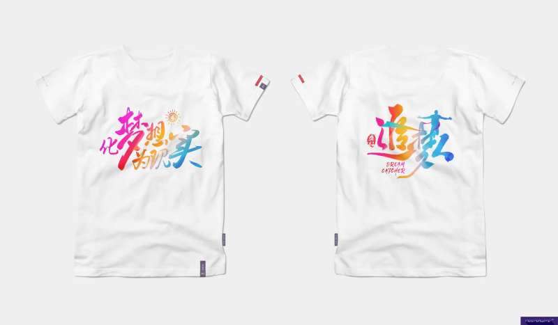 文化衫-采灵感-cailinggan.com