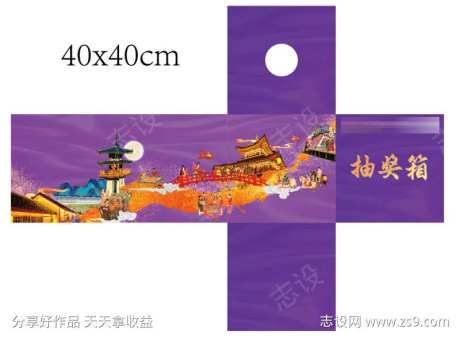盛唐大唐元素地产活动抽奖箱模板                                                                                                                                                                                         -采灵感-https://www.cailinggan.com/