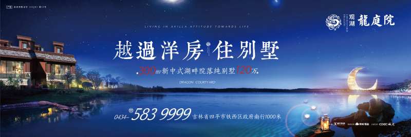 高端别墅中式围挡户外-采灵感-cailinggan.com