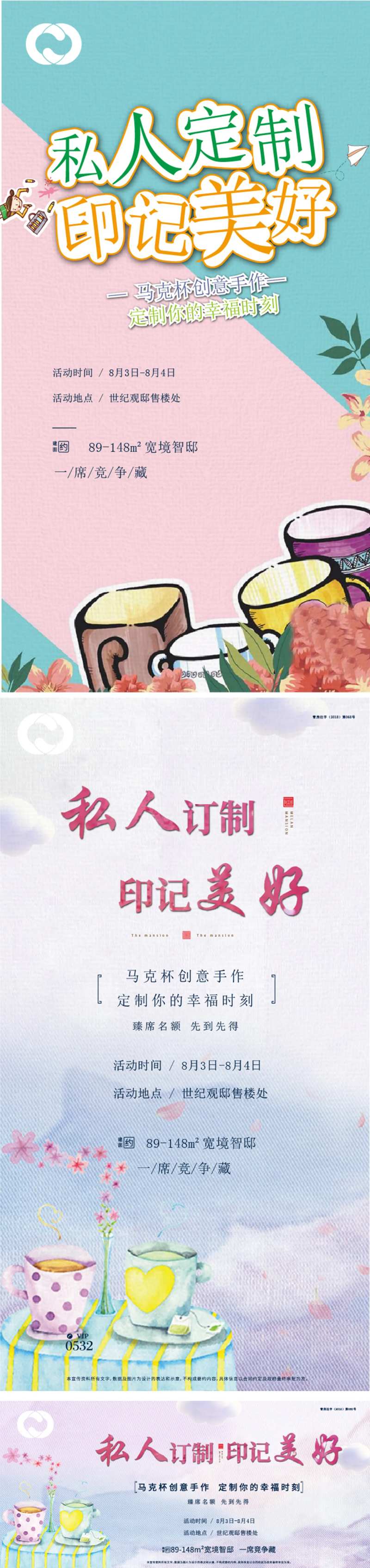 马克杯DIY创意手工亲子-采灵感-cailinggan.com