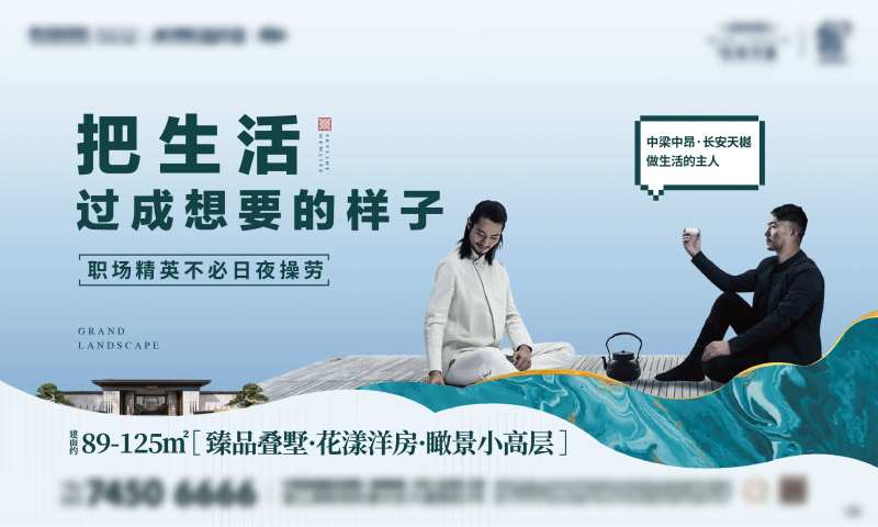 生活的主人-采灵感-cailinggan.com