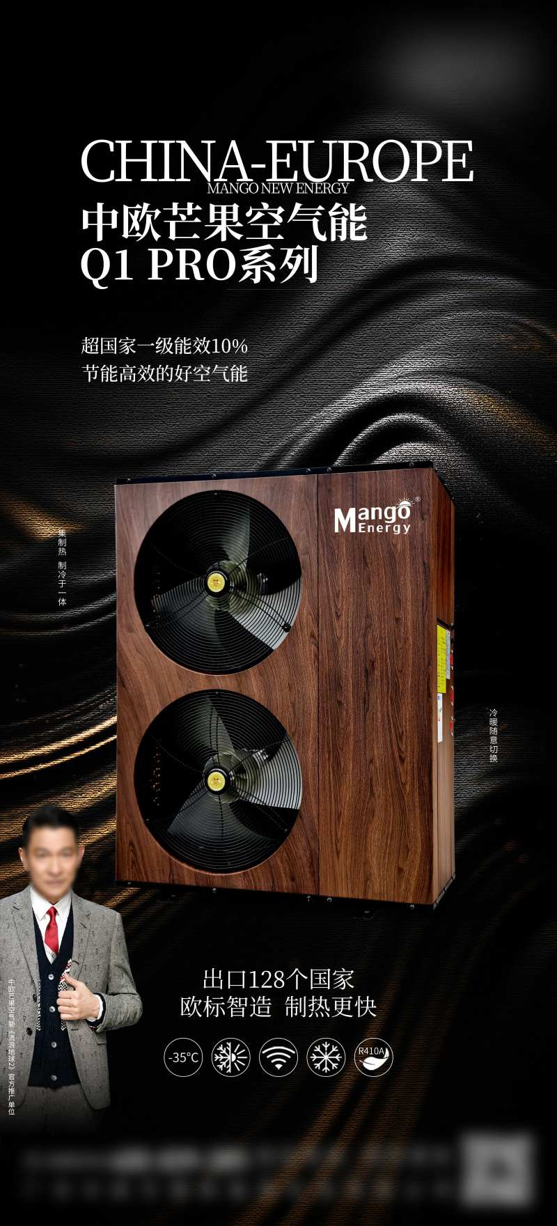 品牌介绍海报排版设计-采灵感-cailinggan.com