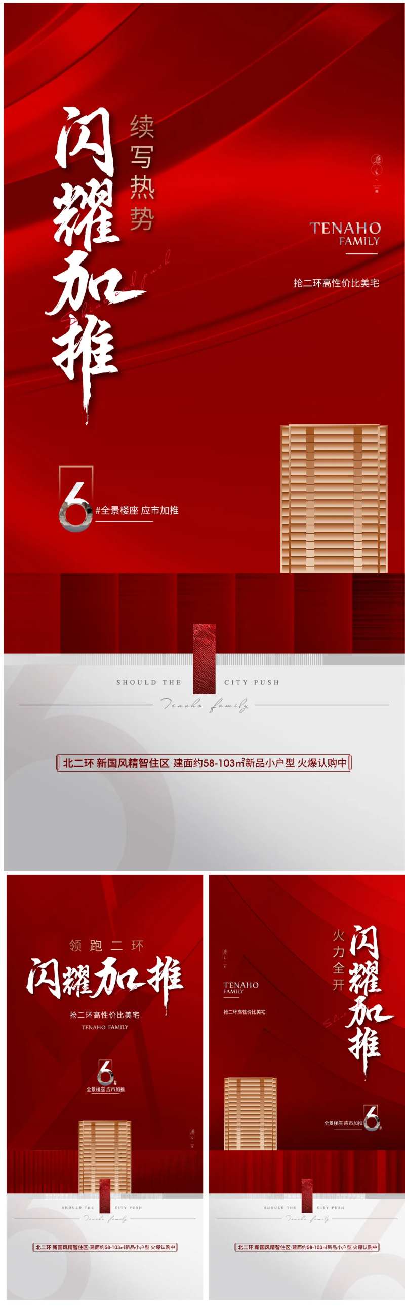 加推新品热销-采灵感-cailinggan.com