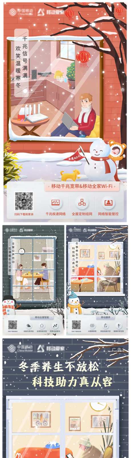 温情冬日组图-采灵感-https://www.cailinggan.com/