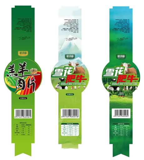 产品包装设计-采灵感-https://www.cailinggan.com/