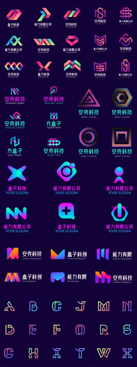 科创公司UI设计大全-采灵感-https://www.cailinggan.com/