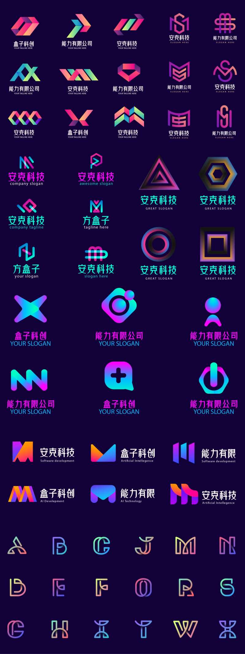 科创公司UI设计大全-采灵感-cailinggan.com