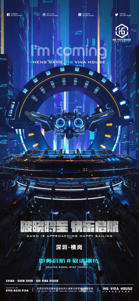 酒吧启航开业概念-采灵感-https://www.cailinggan.com/