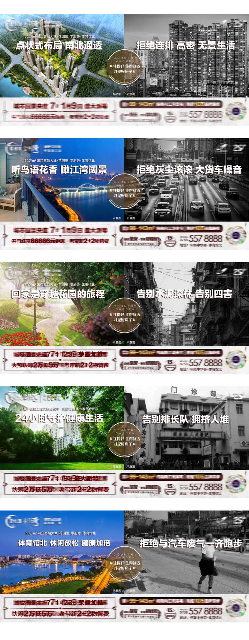 项目优势对比-采灵感-cailinggan.com
