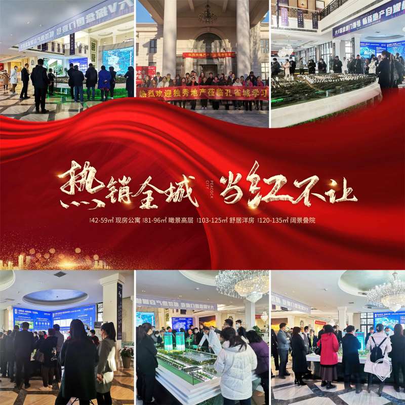 九宫格压条红色丝绸绸缎-采灵感-cailinggan.com